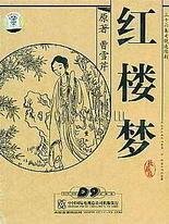 男生和女生差差差30分网站